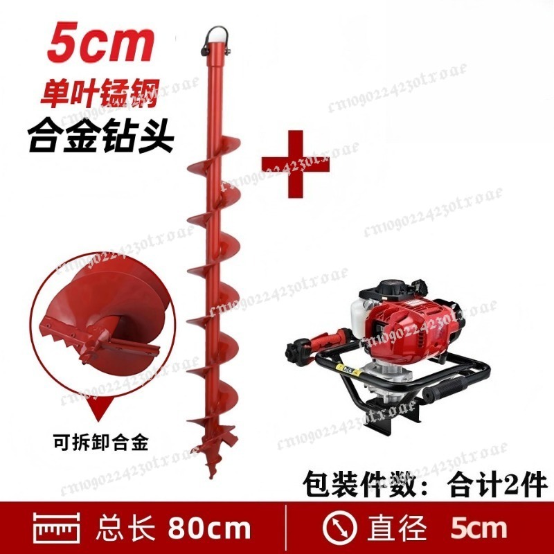 Outdoor Power And Plant - 고출력 휴대용 어스오거 48CC 4행정 홀디거
